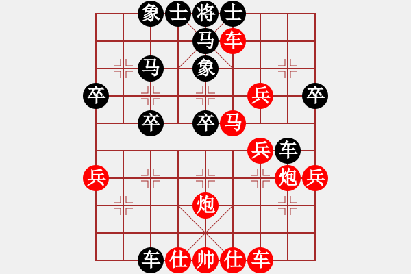 象棋棋譜圖片：橫才俊儒[紅] -VS- 星際[黑] - 步數(shù)：39 