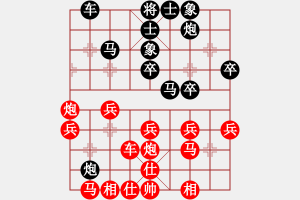 象棋棋譜圖片：第四輪劉錦振先勝王春雪.pgn - 步數(shù)：30 