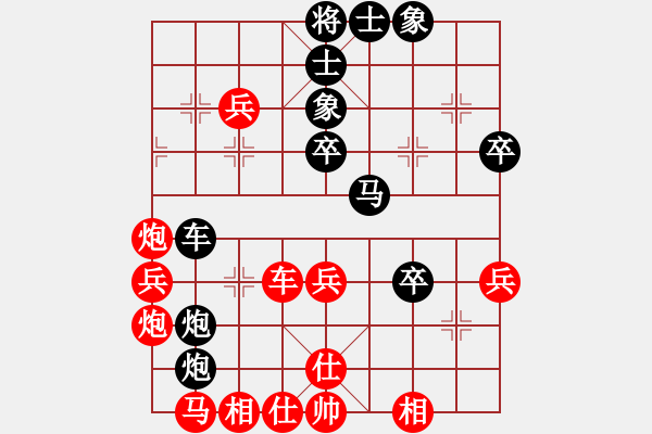 象棋棋譜圖片：第四輪劉錦振先勝王春雪.pgn - 步數(shù)：40 