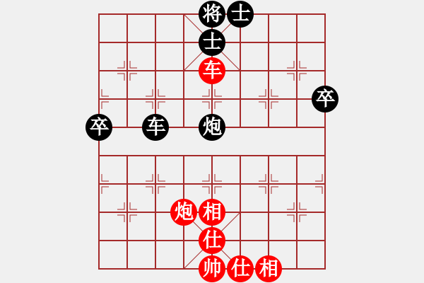 象棋棋譜圖片：jzrl(9星)-和-小蟲(chóng)十核(9星) 不要狹隘?。。?！ - 步數(shù)：100 