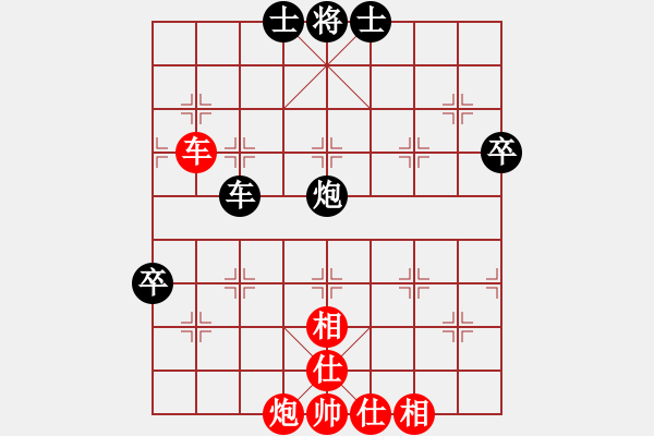 象棋棋譜圖片：jzrl(9星)-和-小蟲(chóng)十核(9星) 不要狹隘?。。?！ - 步數(shù)：110 