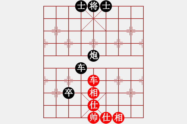 象棋棋譜圖片：jzrl(9星)-和-小蟲(chóng)十核(9星) 不要狹隘?。。。?- 步數(shù)：120 