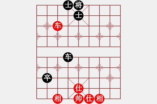 象棋棋譜圖片：jzrl(9星)-和-小蟲(chóng)十核(9星) 不要狹隘?。。?！ - 步數(shù)：130 