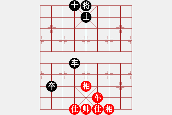 象棋棋譜圖片：jzrl(9星)-和-小蟲(chóng)十核(9星) 不要狹隘?。。?！ - 步數(shù)：150 