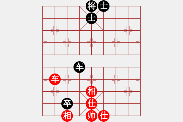 象棋棋譜圖片：jzrl(9星)-和-小蟲(chóng)十核(9星) 不要狹隘！?。。?- 步數(shù)：190 