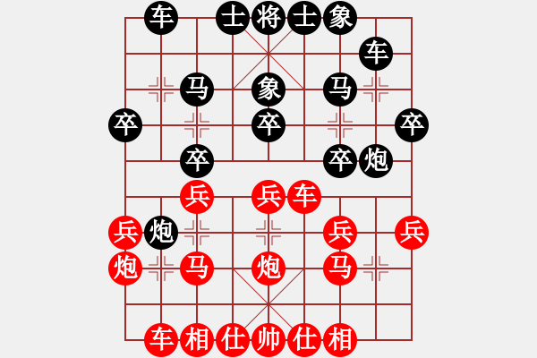 象棋棋譜圖片：jzrl(9星)-和-小蟲(chóng)十核(9星) 不要狹隘！?。?！ - 步數(shù)：20 