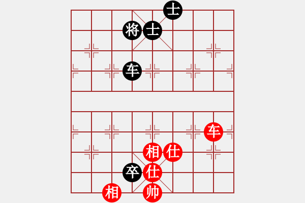 象棋棋譜圖片：jzrl(9星)-和-小蟲(chóng)十核(9星) 不要狹隘?。。?！ - 步數(shù)：200 