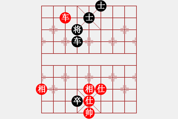 象棋棋譜圖片：jzrl(9星)-和-小蟲(chóng)十核(9星) 不要狹隘?。。?！ - 步數(shù)：230 