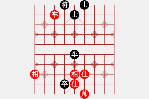 象棋棋譜圖片：jzrl(9星)-和-小蟲(chóng)十核(9星) 不要狹隘?。。?！ - 步數(shù)：240 