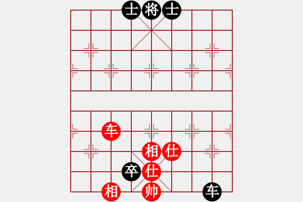 象棋棋譜圖片：jzrl(9星)-和-小蟲(chóng)十核(9星) 不要狹隘！?。?！ - 步數(shù)：250 