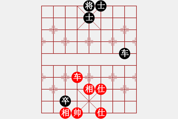 象棋棋譜圖片：jzrl(9星)-和-小蟲(chóng)十核(9星) 不要狹隘！?。?！ - 步數(shù)：256 