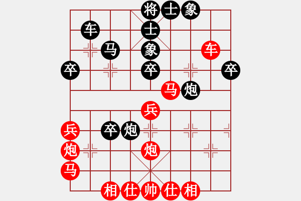 象棋棋譜圖片：jzrl(9星)-和-小蟲(chóng)十核(9星) 不要狹隘！?。?！ - 步數(shù)：40 