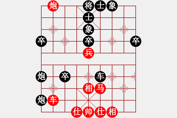 象棋棋譜圖片：jzrl(9星)-和-小蟲(chóng)十核(9星) 不要狹隘?。。?！ - 步數(shù)：70 