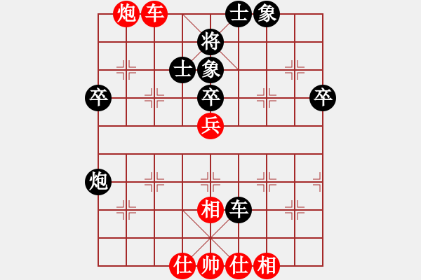 象棋棋譜圖片：jzrl(9星)-和-小蟲(chóng)十核(9星) 不要狹隘?。。?！ - 步數(shù)：80 