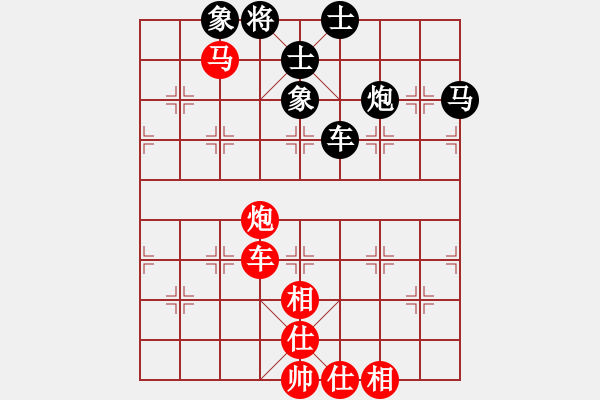 象棋棋譜圖片：廈門(mén)三刀(6段)-勝-羅正洪(5段) - 步數(shù)：100 