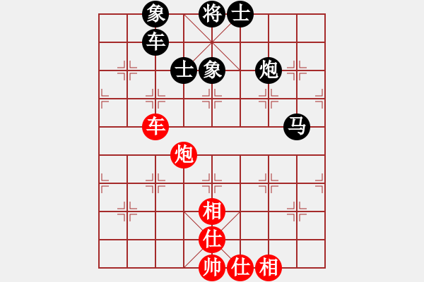 象棋棋譜圖片：廈門(mén)三刀(6段)-勝-羅正洪(5段) - 步數(shù)：110 