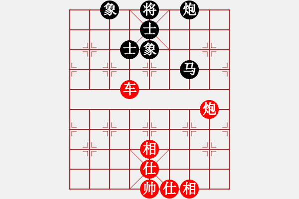 象棋棋譜圖片：廈門(mén)三刀(6段)-勝-羅正洪(5段) - 步數(shù)：130 