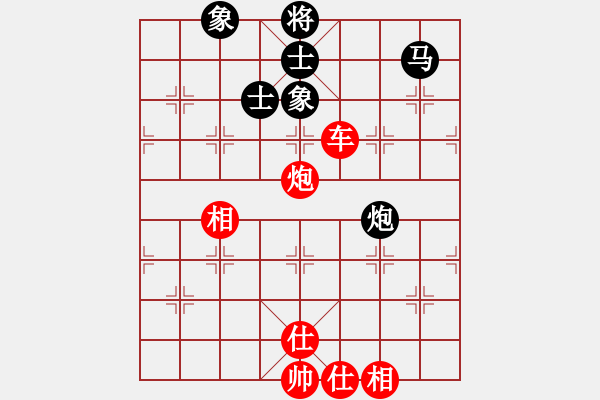 象棋棋譜圖片：廈門(mén)三刀(6段)-勝-羅正洪(5段) - 步數(shù)：140 