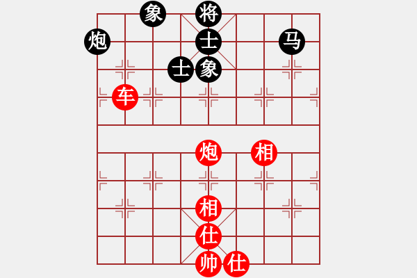 象棋棋譜圖片：廈門(mén)三刀(6段)-勝-羅正洪(5段) - 步數(shù)：150 