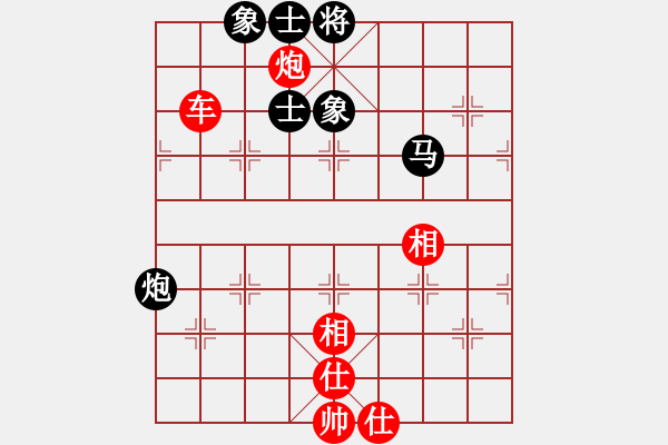 象棋棋譜圖片：廈門(mén)三刀(6段)-勝-羅正洪(5段) - 步數(shù)：160 