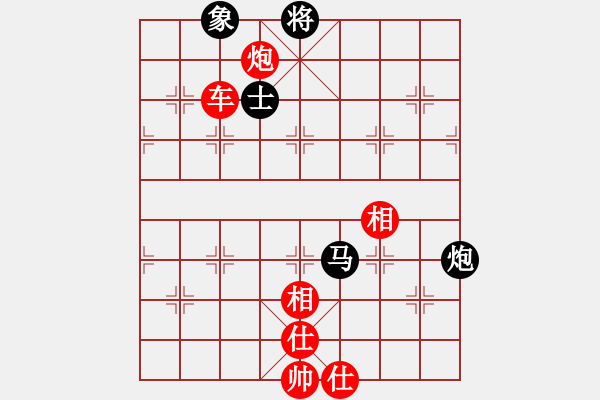 象棋棋譜圖片：廈門(mén)三刀(6段)-勝-羅正洪(5段) - 步數(shù)：170 