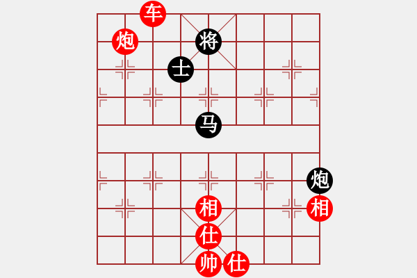 象棋棋譜圖片：廈門(mén)三刀(6段)-勝-羅正洪(5段) - 步數(shù)：175 