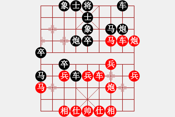 象棋棋譜圖片：廈門(mén)三刀(6段)-勝-羅正洪(5段) - 步數(shù)：30 