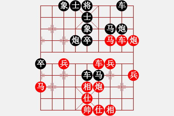 象棋棋譜圖片：廈門(mén)三刀(6段)-勝-羅正洪(5段) - 步數(shù)：40 