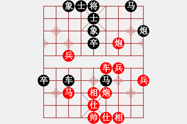 象棋棋譜圖片：廈門(mén)三刀(6段)-勝-羅正洪(5段) - 步數(shù)：50 