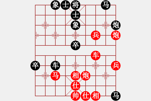 象棋棋譜圖片：廈門(mén)三刀(6段)-勝-羅正洪(5段) - 步數(shù)：60 