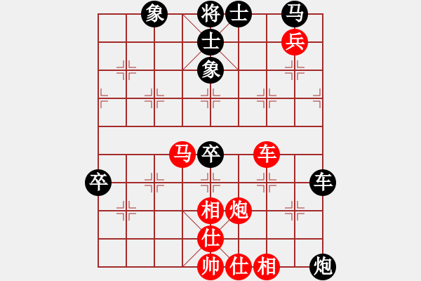 象棋棋譜圖片：廈門(mén)三刀(6段)-勝-羅正洪(5段) - 步數(shù)：70 