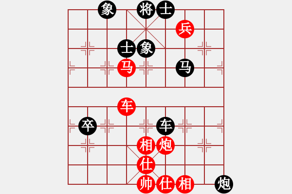 象棋棋譜圖片：廈門(mén)三刀(6段)-勝-羅正洪(5段) - 步數(shù)：80 