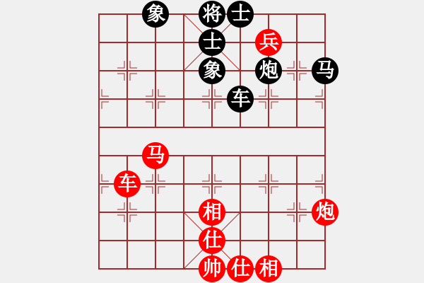 象棋棋譜圖片：廈門(mén)三刀(6段)-勝-羅正洪(5段) - 步數(shù)：90 