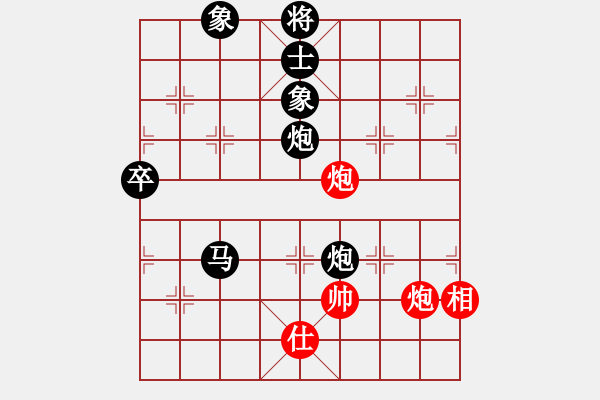 象棋棋譜圖片：重慶火鍋六(2段)-負(fù)-弈海大圣(4段) - 步數(shù)：130 