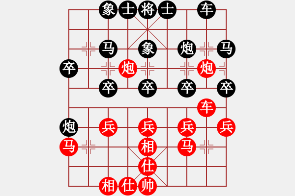 象棋棋譜圖片：重慶火鍋六(2段)-負(fù)-弈海大圣(4段) - 步數(shù)：30 