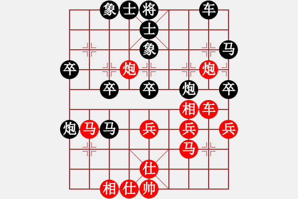 象棋棋譜圖片：重慶火鍋六(2段)-負(fù)-弈海大圣(4段) - 步數(shù)：40 