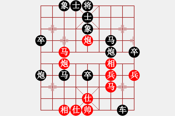 象棋棋譜圖片：重慶火鍋六(2段)-負(fù)-弈海大圣(4段) - 步數(shù)：50 