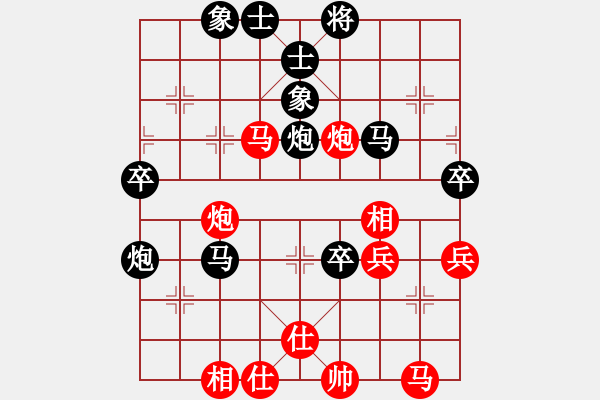 象棋棋譜圖片：重慶火鍋六(2段)-負(fù)-弈海大圣(4段) - 步數(shù)：60 