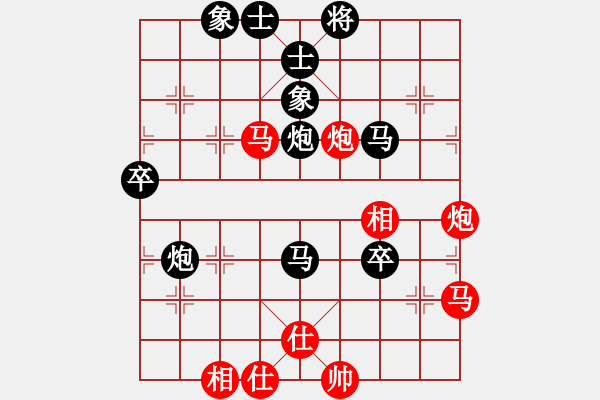 象棋棋譜圖片：重慶火鍋六(2段)-負(fù)-弈海大圣(4段) - 步數(shù)：70 