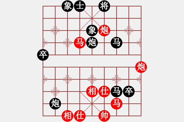 象棋棋譜圖片：重慶火鍋六(2段)-負(fù)-弈海大圣(4段) - 步數(shù)：80 