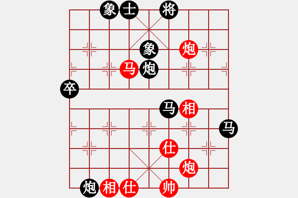 象棋棋譜圖片：重慶火鍋六(2段)-負(fù)-弈海大圣(4段) - 步數(shù)：90 