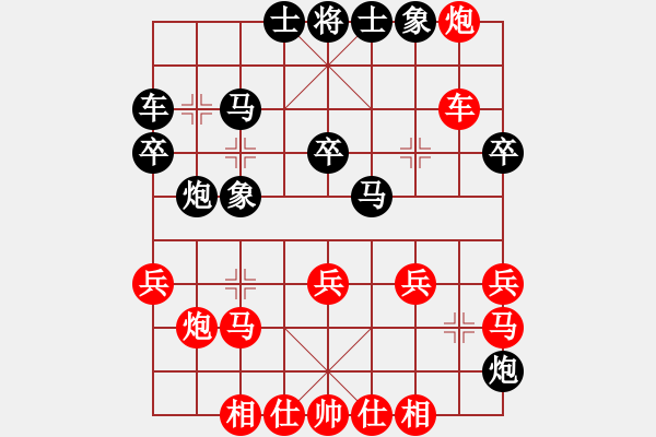 象棋棋譜圖片：李建軍先勝楊希軍 - 步數(shù)：30 