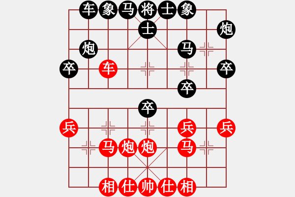 象棋棋譜圖片：許銀川 先和 賴理兄 - 步數(shù)：30 