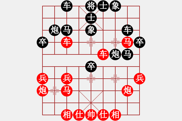 象棋棋譜圖片：純?nèi)松先A山(9星)-和-好壞蛋(9星) - 步數(shù)：40 