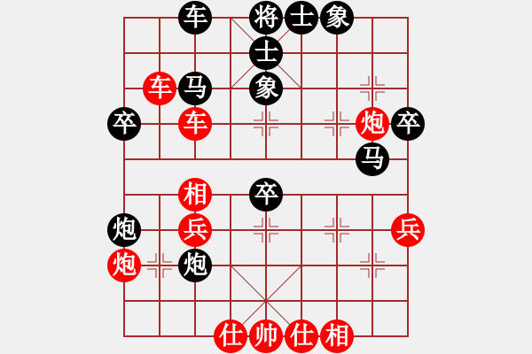 象棋棋譜圖片：純?nèi)松先A山(9星)-和-好壞蛋(9星) - 步數(shù)：50 