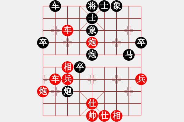 象棋棋譜圖片：純?nèi)松先A山(9星)-和-好壞蛋(9星) - 步數(shù)：60 