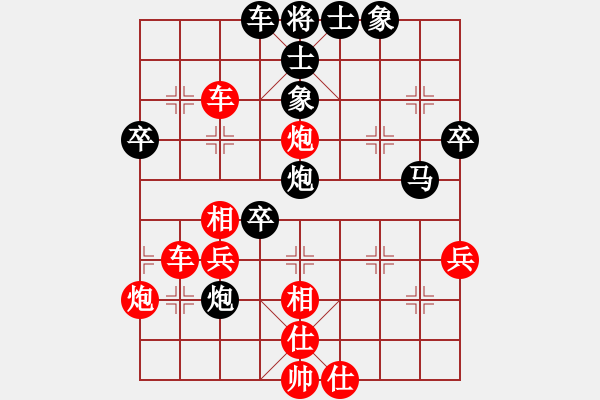 象棋棋譜圖片：純?nèi)松先A山(9星)-和-好壞蛋(9星) - 步數(shù)：70 