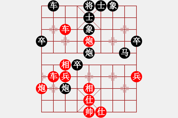 象棋棋譜圖片：純?nèi)松先A山(9星)-和-好壞蛋(9星) - 步數(shù)：77 