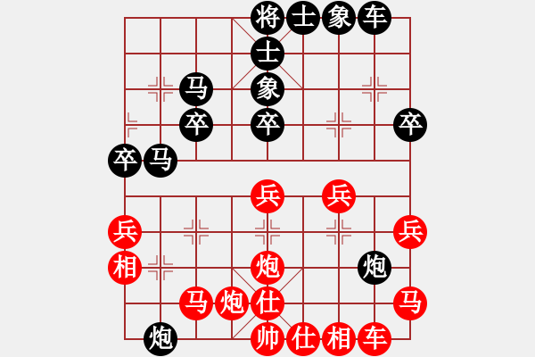 象棋棋譜圖片：黨哥(天罡)-和-龍哥(天罡) - 步數(shù)：100 