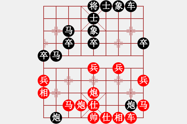 象棋棋譜圖片：黨哥(天罡)-和-龍哥(天罡) - 步數(shù)：187 